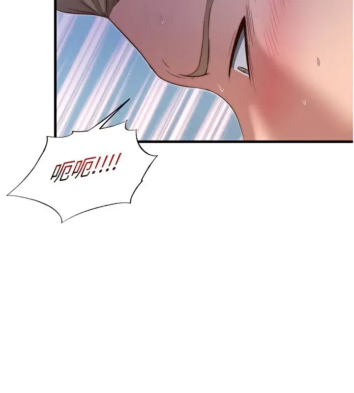 第10話-被插到洪水爆發