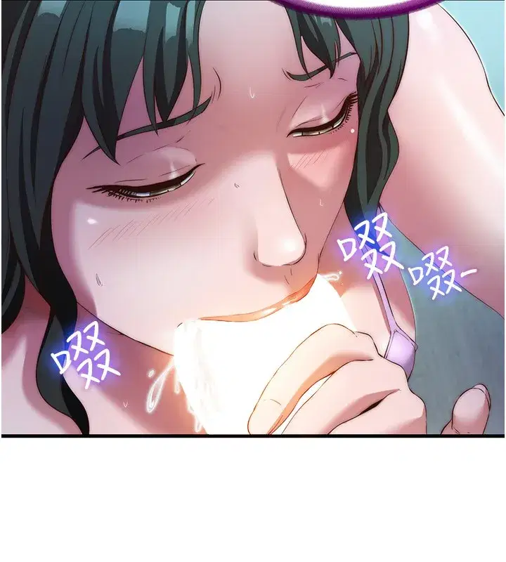 第10話-被插到洪水爆發