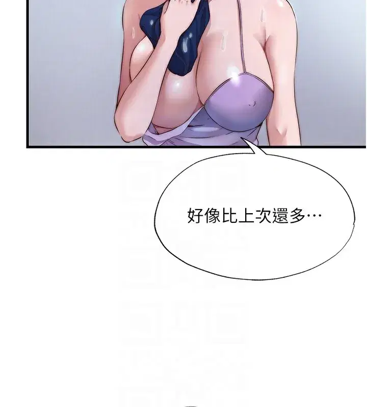 第10話-被插到洪水爆發