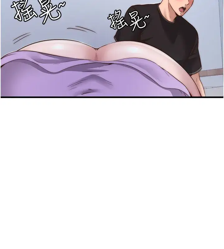 第10話-被插到洪水爆發