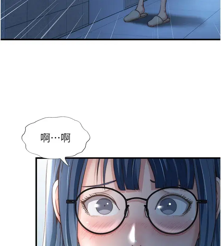 第11話-淫蕩的繼母