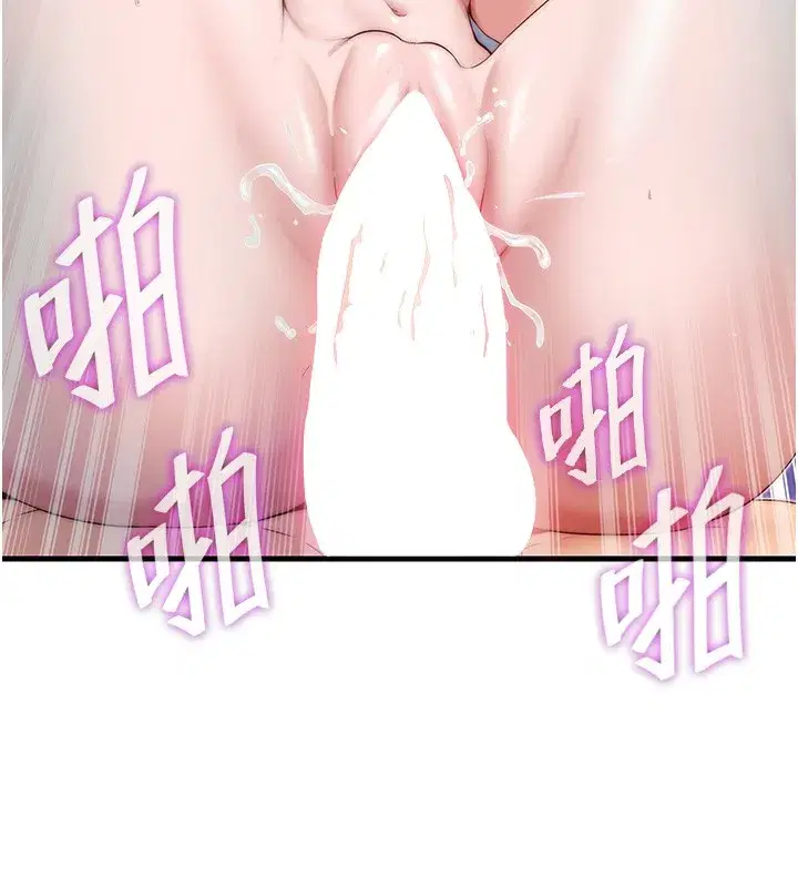 第11話-淫蕩的繼母