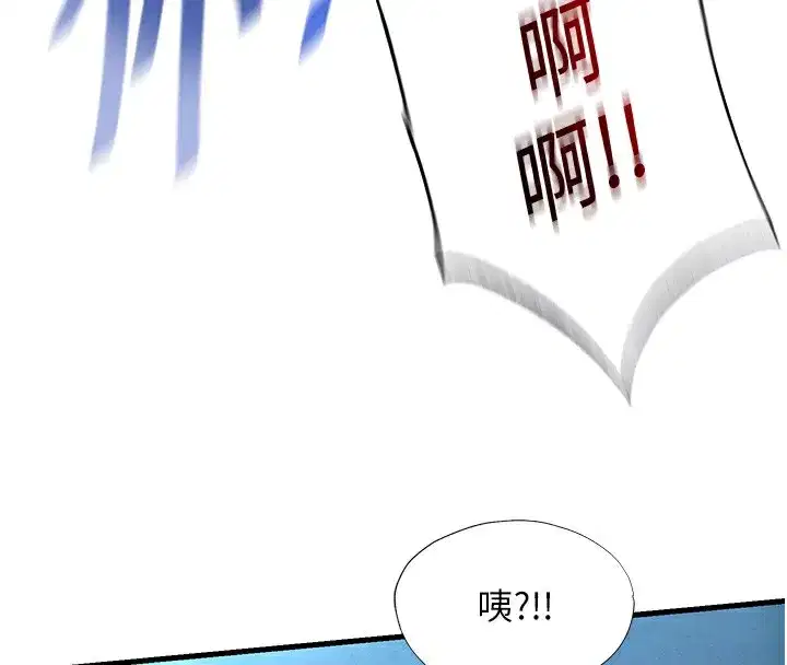 第11話-淫蕩的繼母