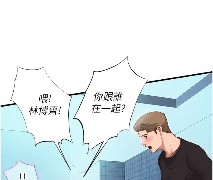 第11話-淫蕩的繼母