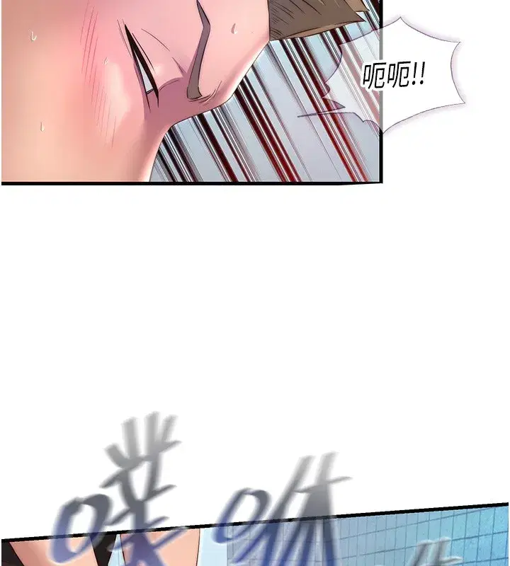 第11話-淫蕩的繼母