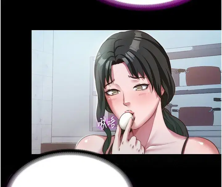 第11話-淫蕩的繼母