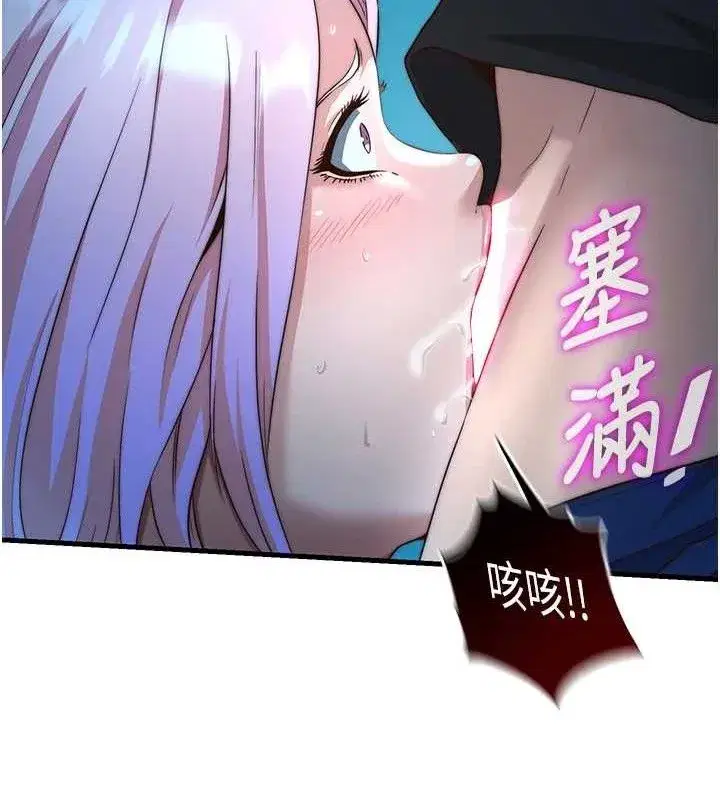 第12話-偷看小情侶打野炮