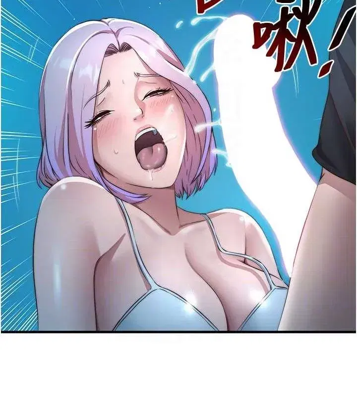 第12話-偷看小情侶打野炮