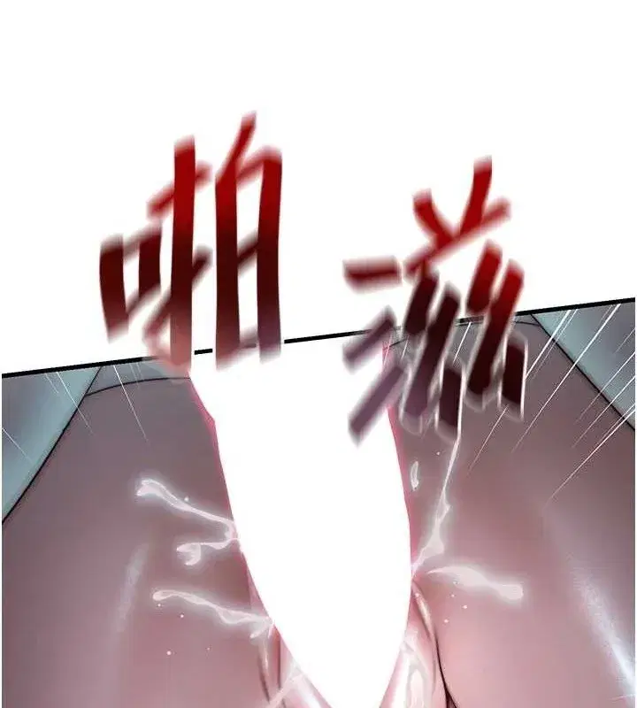 第12話-偷看小情侶打野炮