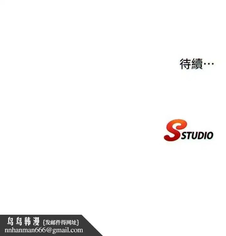 第12話-偷看小情侶打野炮