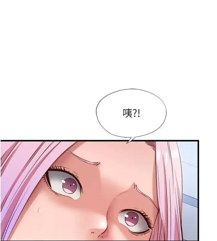 第12話-偷看小情侶打野炮