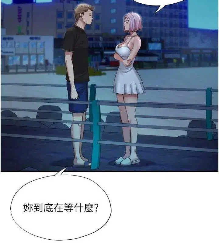 第12話-偷看小情侶打野炮