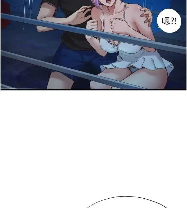 第12話-偷看小情侶打野炮