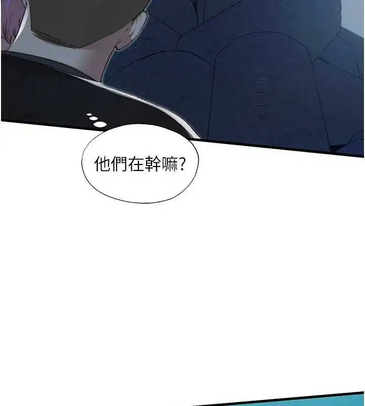 第12話-偷看小情侶打野炮