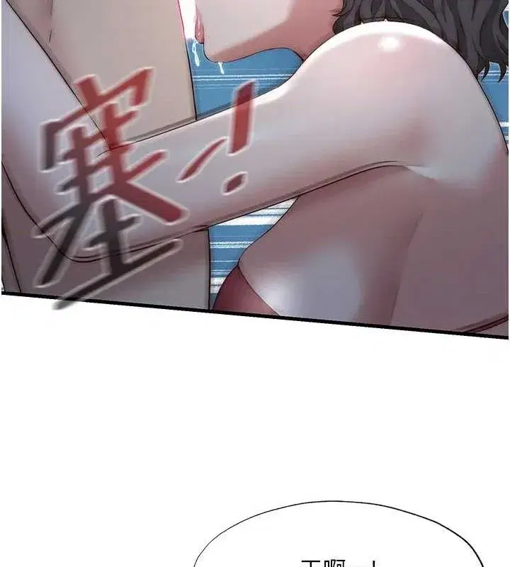 第12話-偷看小情侶打野炮