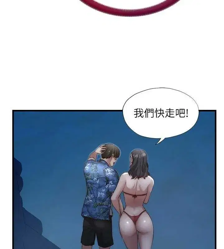 第12話-偷看小情侶打野炮