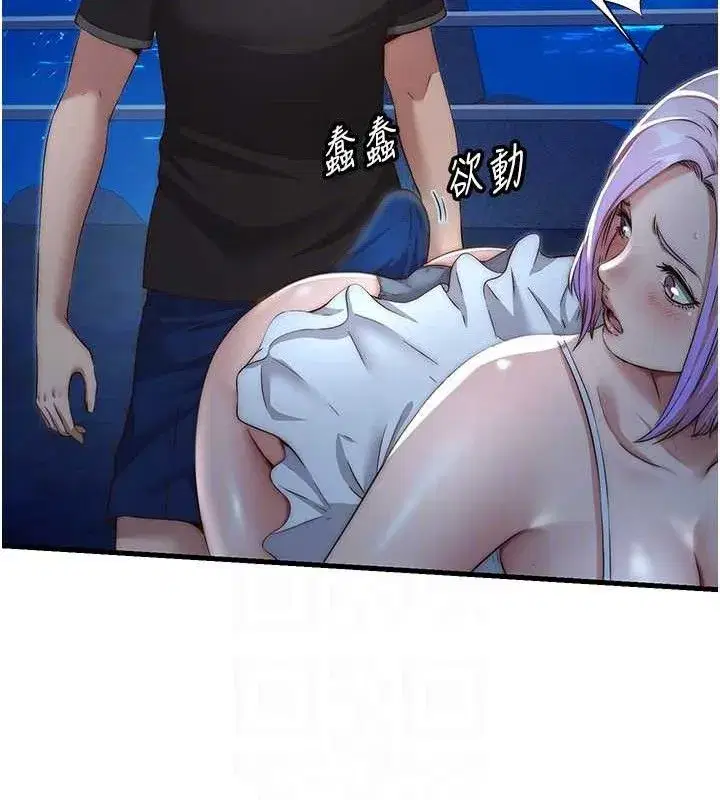 第12話-偷看小情侶打野炮