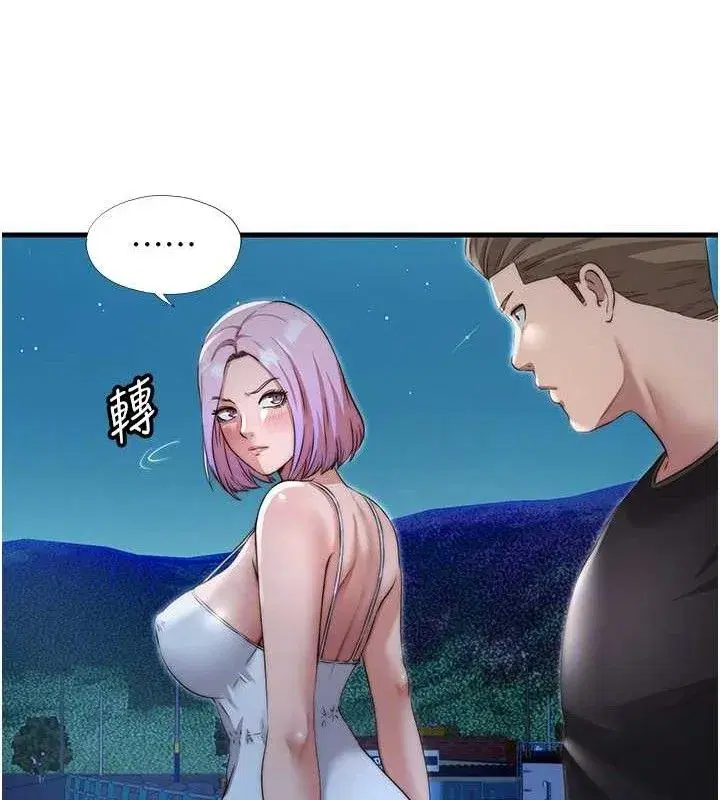 第12話-偷看小情侶打野炮