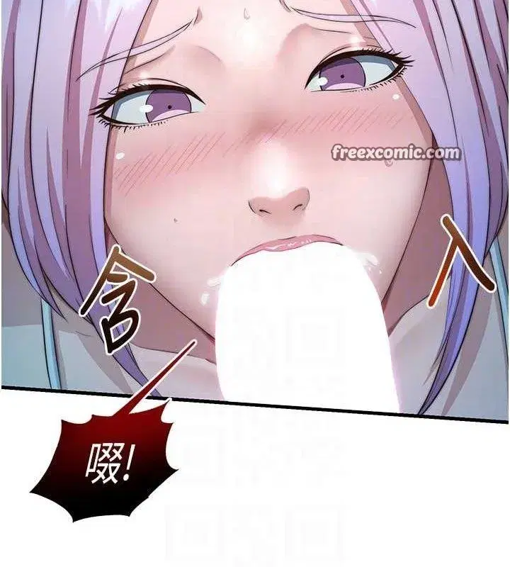 第12話-偷看小情侶打野炮