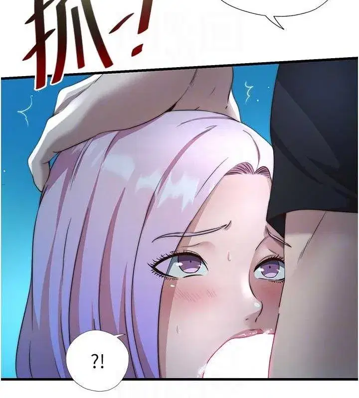 第12話-偷看小情侶打野炮