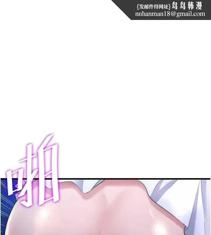 第13話-中出初體驗♥