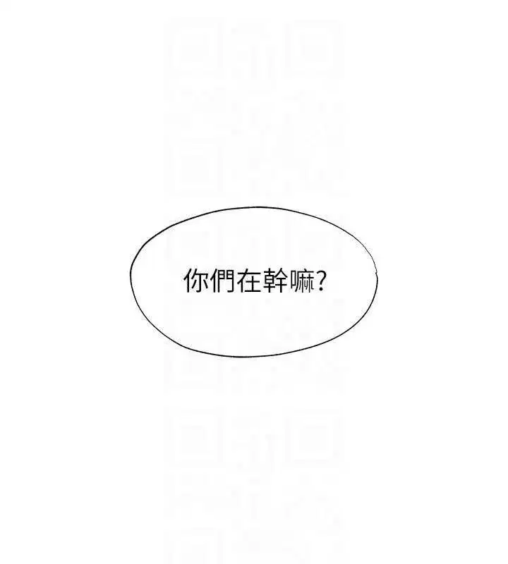 第13話-中出初體驗♥