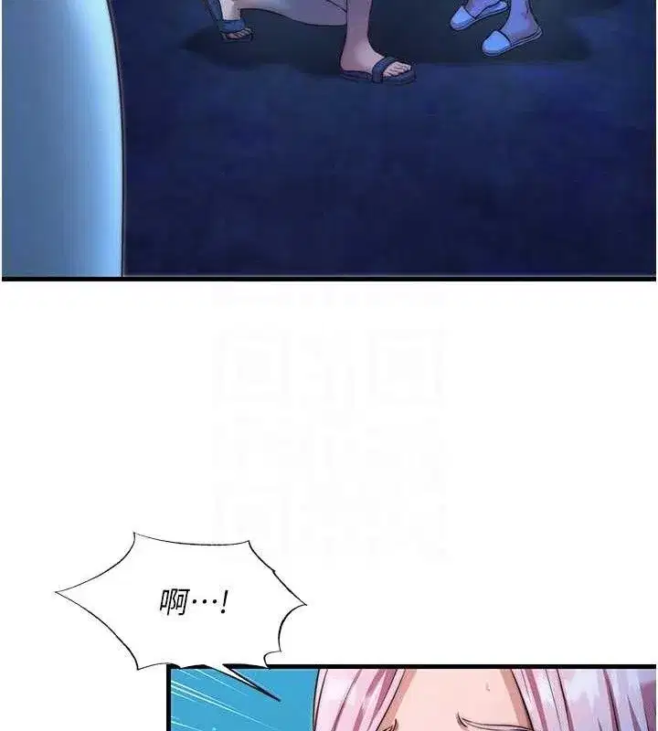 第13話-中出初體驗♥