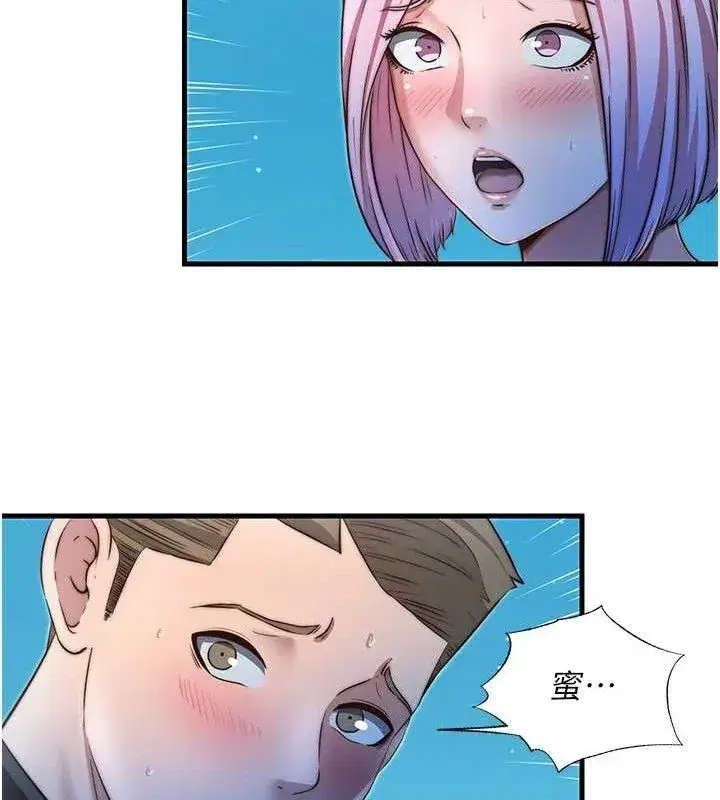 第13話-中出初體驗♥