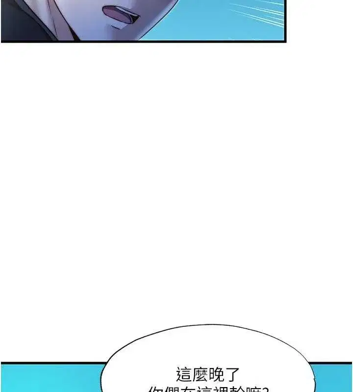 第13話-中出初體驗♥