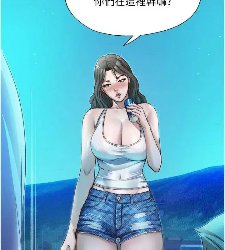 第13話-中出初體驗♥