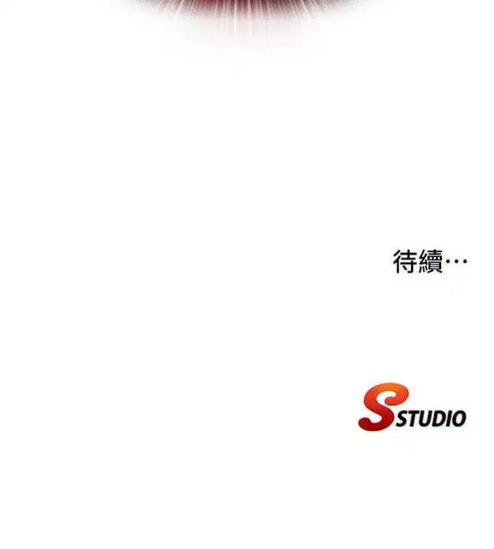 第13話-中出初體驗♥