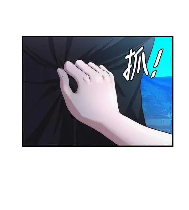 第13話-中出初體驗♥