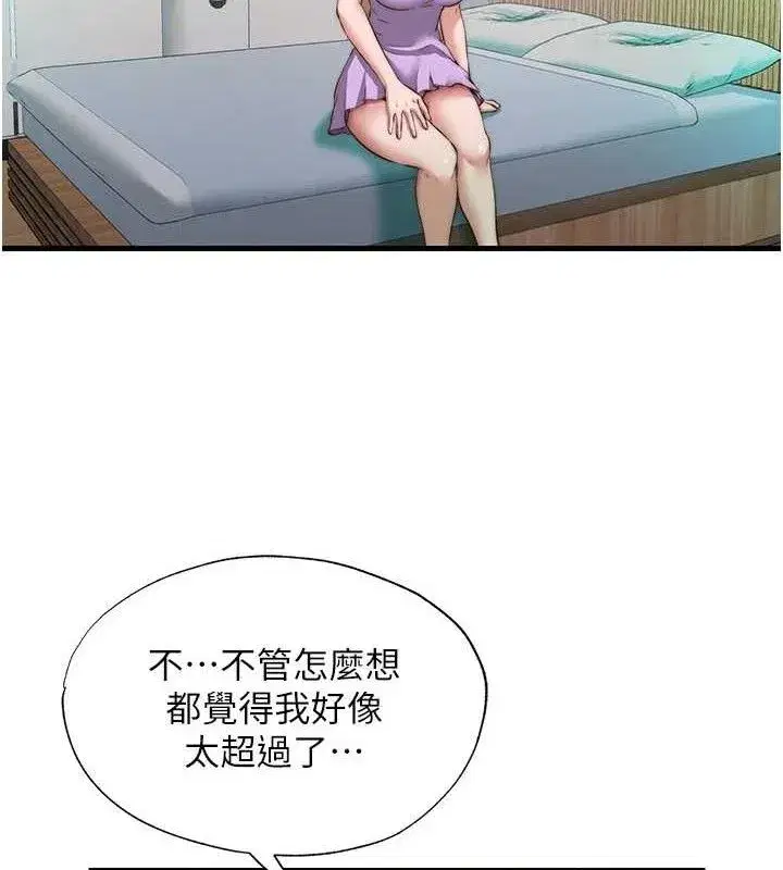 第13話-中出初體驗♥