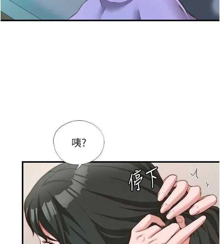 第13話-中出初體驗♥