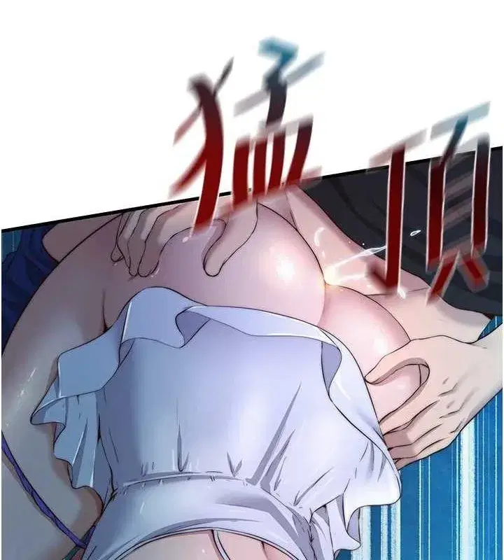 第13話-中出初體驗♥