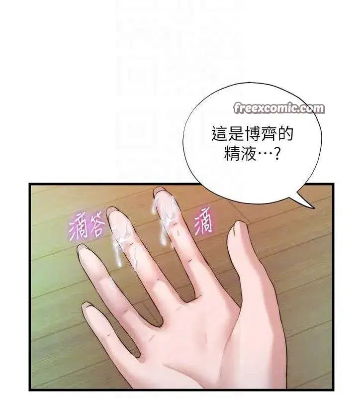 第13話-中出初體驗♥