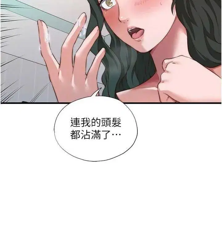 第13話-中出初體驗♥