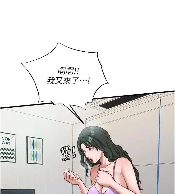 第13話-中出初體驗♥