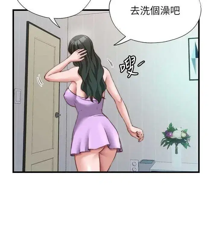 第13話-中出初體驗♥