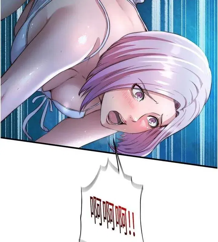 第13話-中出初體驗♥