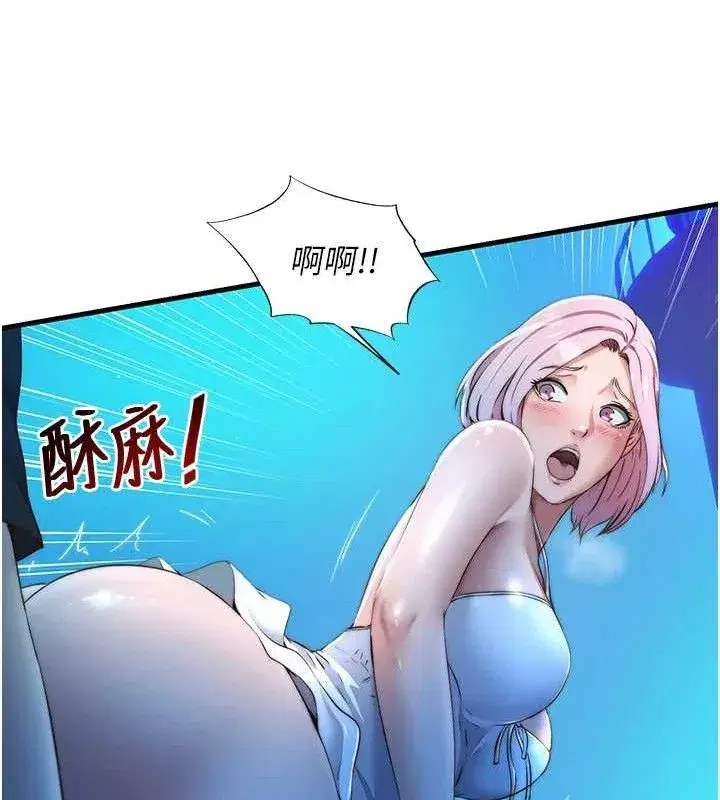 第13話-中出初體驗♥