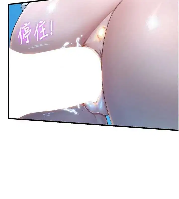 第13話-中出初體驗♥