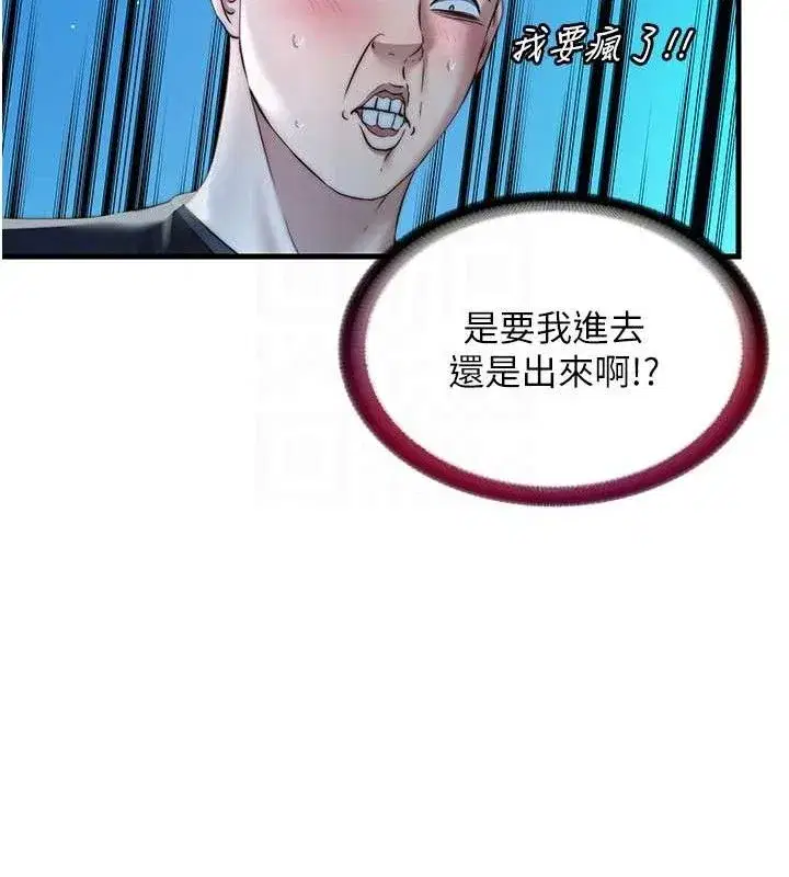 第13話-中出初體驗♥