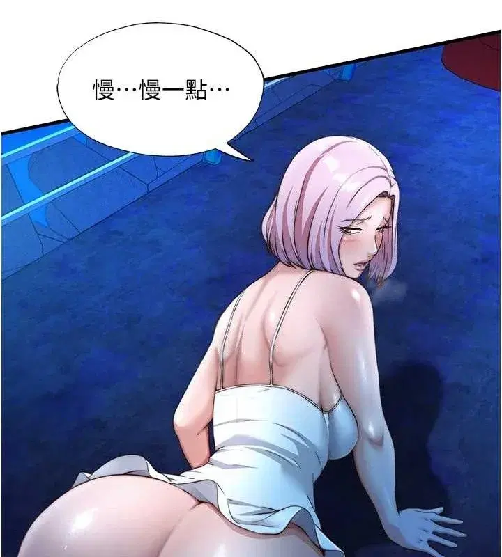 第13話-中出初體驗♥