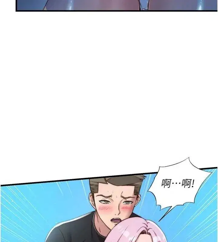 第13話-中出初體驗♥