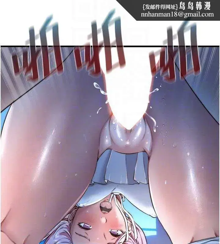 第13話-中出初體驗♥