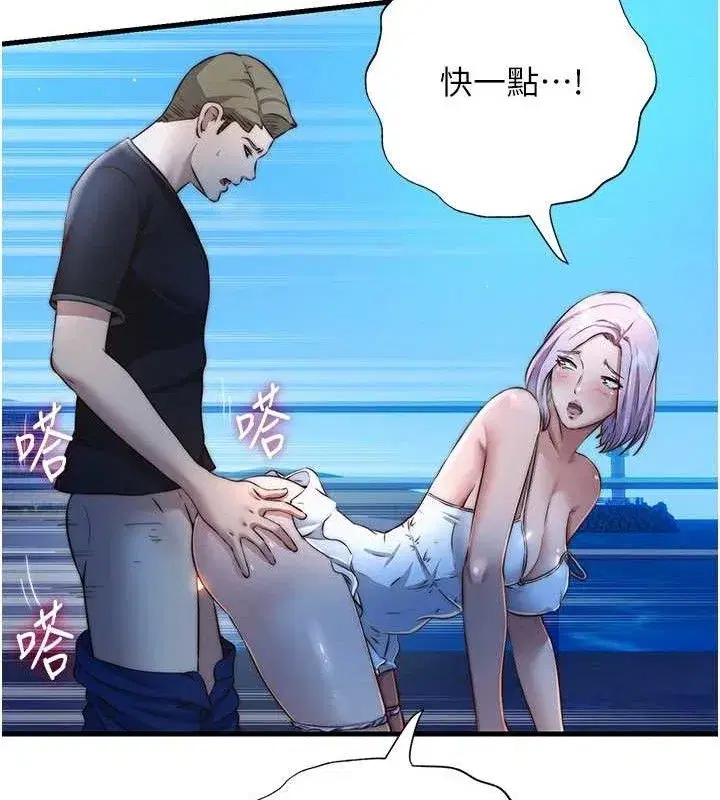 第13話-中出初體驗♥