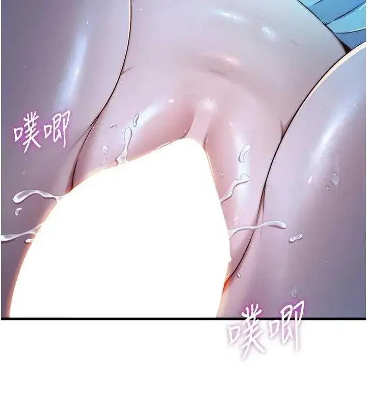 第13話-中出初體驗♥