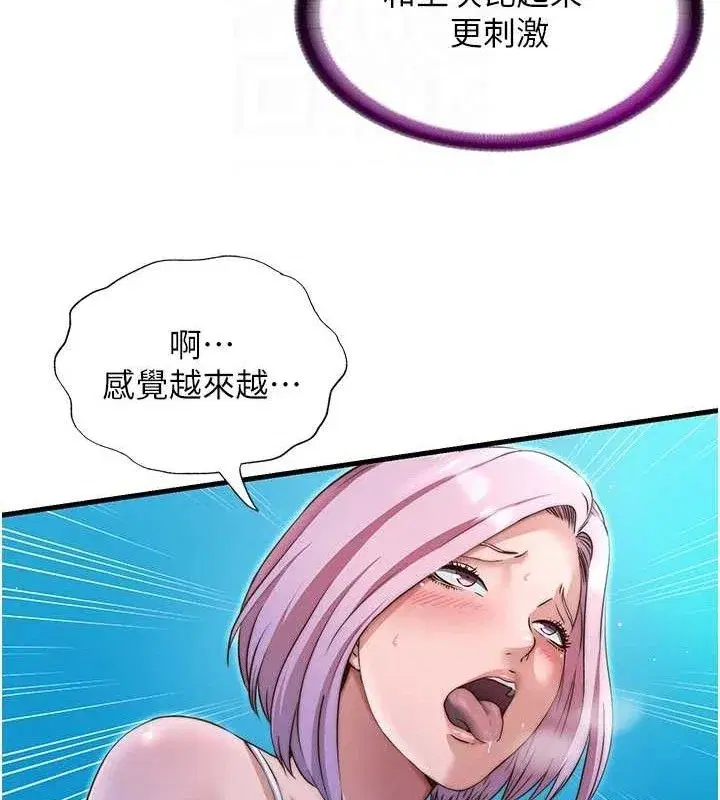 第13話-中出初體驗♥