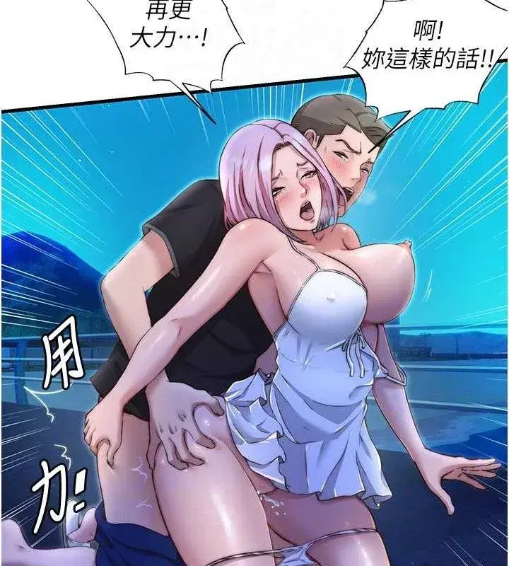 第13話-中出初體驗♥